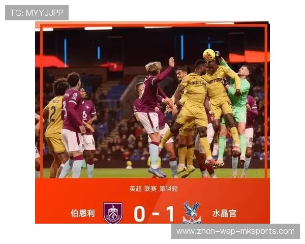 英超联盟就狼队财务违规案召开听证会，保级队生存状况引关注